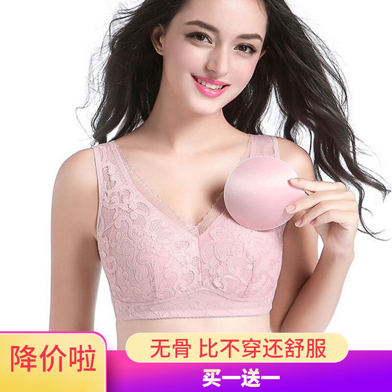 No steel ring thin and beautiful back together with bra hood without bone wide shoulder strap non-slip sexy sports lingerie female big breasts
