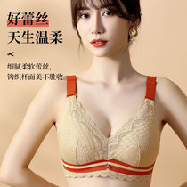 No steel ring thin section large cups bra large code Latex Poly up Topproof Anti Drooping Collection of Breast Adjusted Underwear Summer