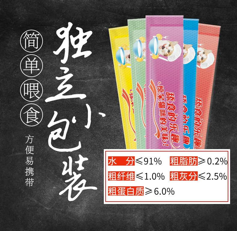 Mèo Baolejia ăn nhẹ thức ăn ướt mèo vào mèo con chất lỏng gói thức ăn ướt mèo đóng hộp 14g * 8 thức ăn mèo con