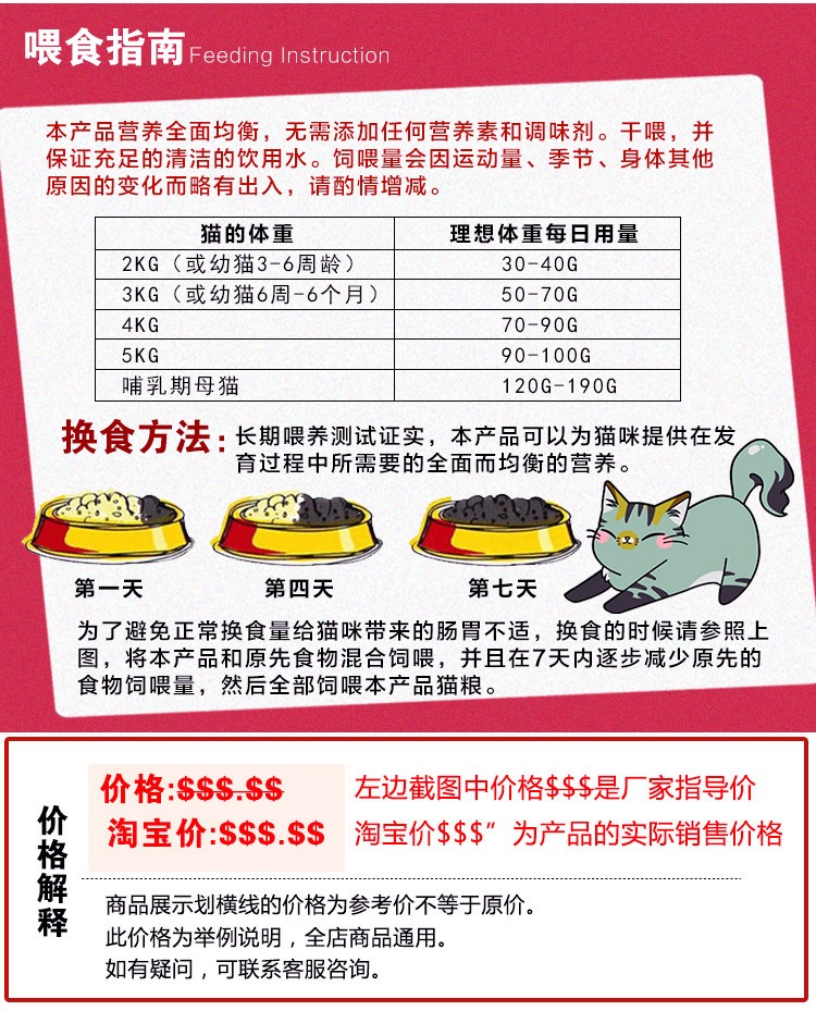 夕 林 猫 Mèo thịt trắng nói chung đóng hộp 85g * 12 罐 特价 - Đồ ăn nhẹ cho mèo ca hop