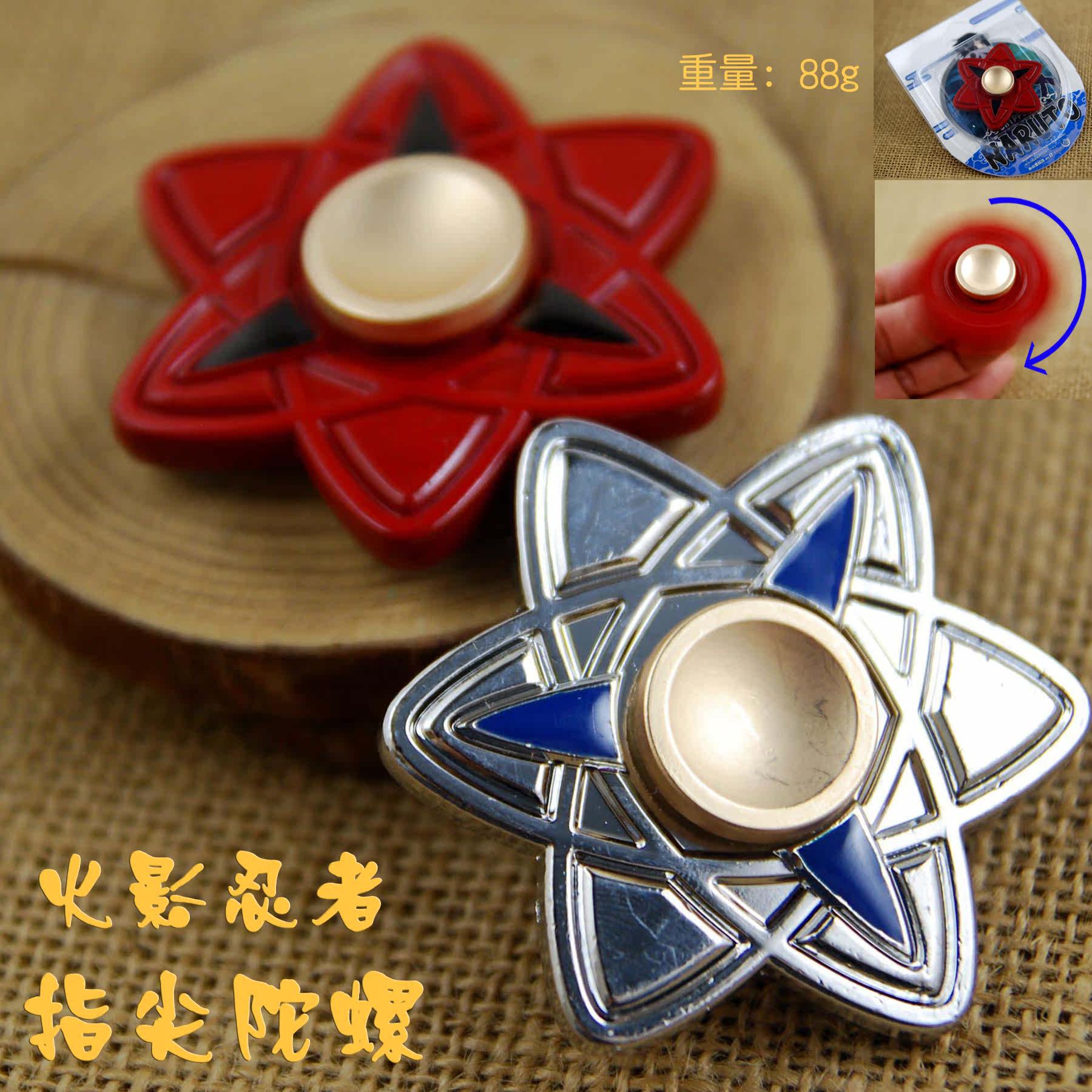 Fidget spinner - Ref 2615404 Image 20