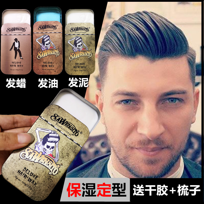 Skull Hair Oil Import Raw Material Men Styling Gel Cream Water-based Hair Waxy Matt Hair Gel Back Hair Oil