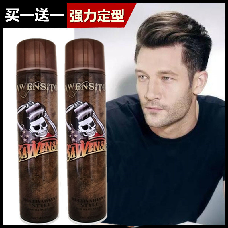 Skull hair gel spray styling men's large back water-based hair oil moisturizing gel cream women's fragrance hair wax hair gel