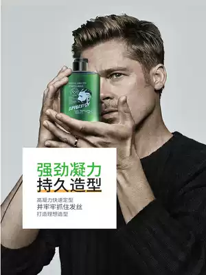 SOVEREIGN Roman Oil Head Cream Men's strong styling Big Back Artifact Moisturizing Gel Cream Hair oil Hair Gel