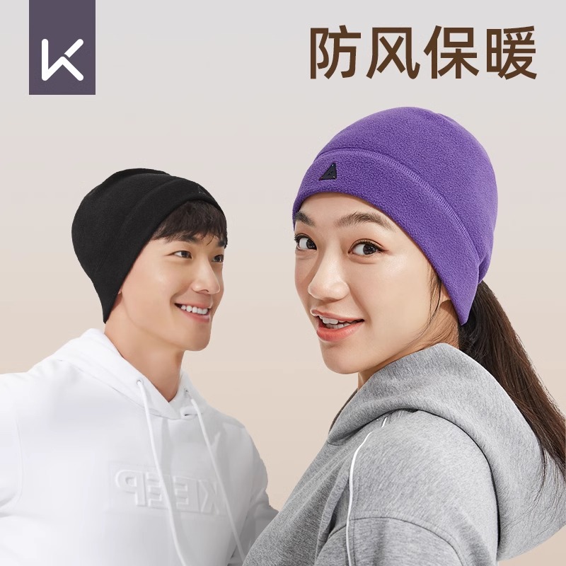 keep sports running hat children autumn winter windproof and warm grip suede cold cap wool knit hat man outdoor riding-Taobao