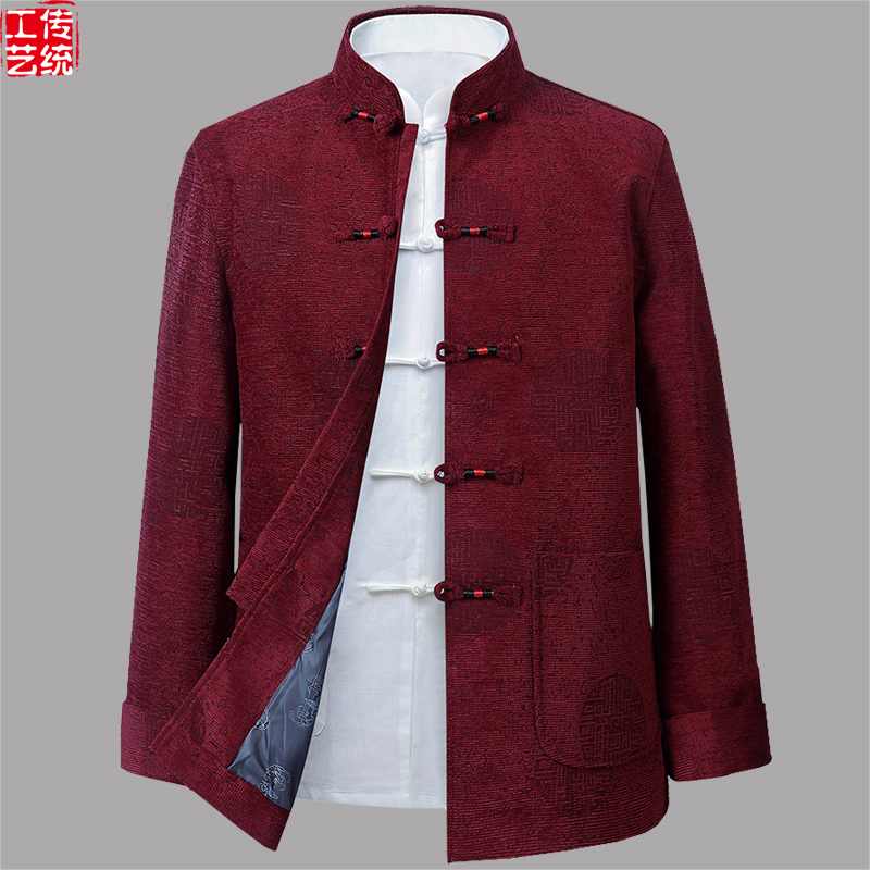 Spring Autumn Season China Wind Tango Men's Long Sleeve Suit Middle Aged Loose Large Size Yard for Winter Birthday Wishes Birthday daddy jacket