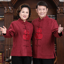 Middle-aged life birthday dress male suit dad coat couples clothes old cotton cotton dress grandfather