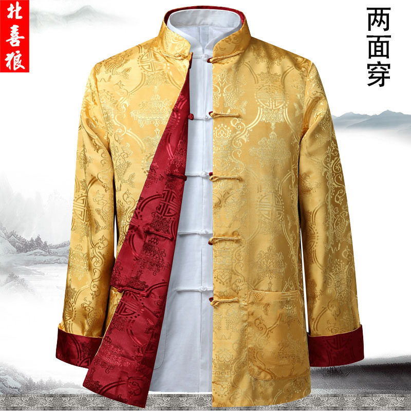 Spring and Autumn Reversible Tang Suit for Men, Long-Sleeved Jacket for Middle-Aged and Elderly People, Chinese Style Large Size Button-Up Top, Dad's Clothing Spring and Autumn Reversible Tang Suit for Men, Long-Sleeved Jacket for Middle-Aged and Elderly People, Chinese Style Large Size Button-Up Top, Dad's Clothing