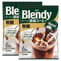 Американский кофе без сахарозы 6 штук 108 г*2 сумки