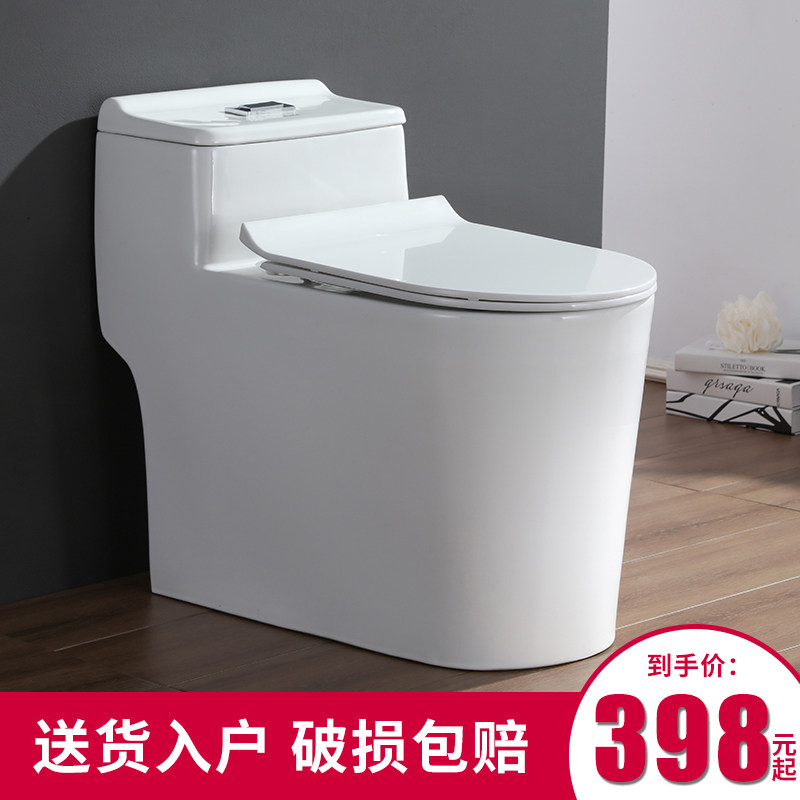 New toilet toilet household powder room Small apartment large pipe ceramic seat toilet siphon type 250 pit distance