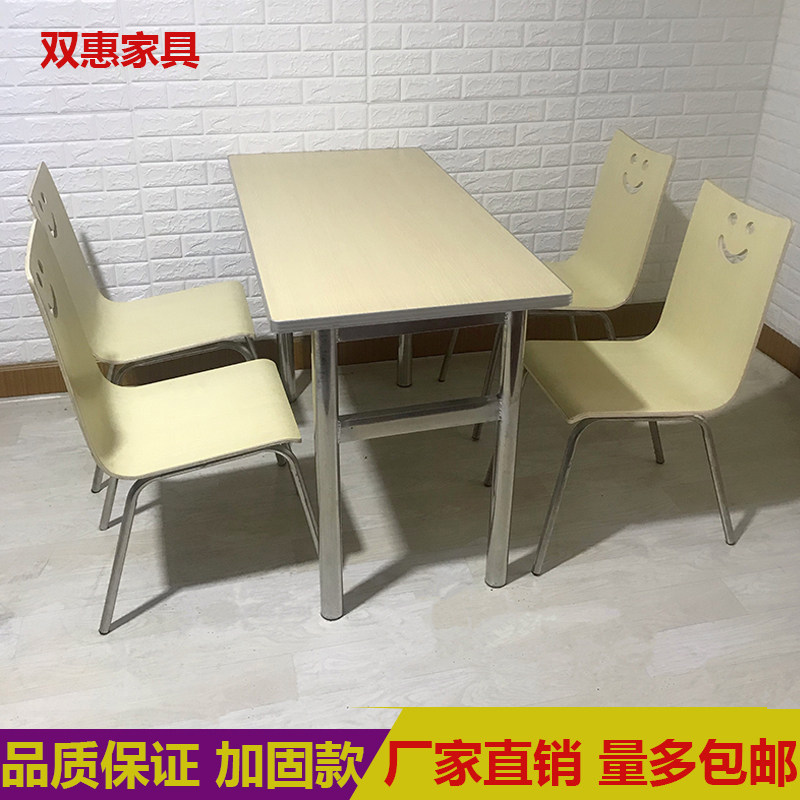 KFC dining table and chair snack bar milk tea shop two-piece table and chair fast food restaurant economical one table and four chair combination