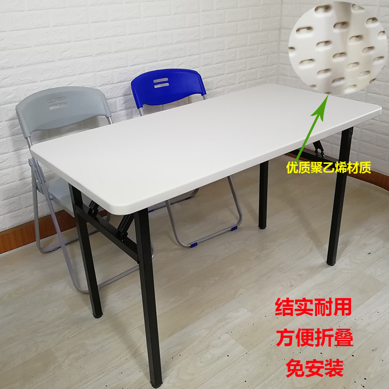 Conference Training Table Hollow Plastic Free Installation Outdoor Barbecue Small Eating Shop Strip Table PVC Waterproof Folding Table-Taobao