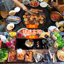 Barbecue table home electric grill charcoal grill fire plate courtyard garden casual dining table BBQ outdoor cast aluminum table and chairs