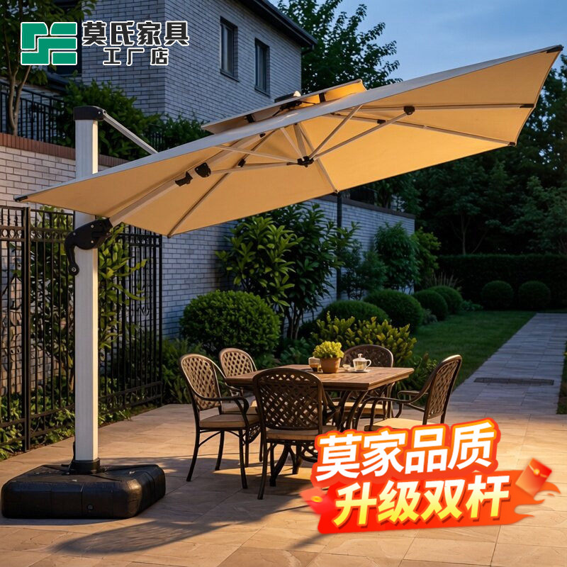 Outdoor Parasol with Lights, Courtyard Umbrella, Large Stall Sun Umbrella, Outdoor Open-Air Villa Garden Balcony Roman Umbrella