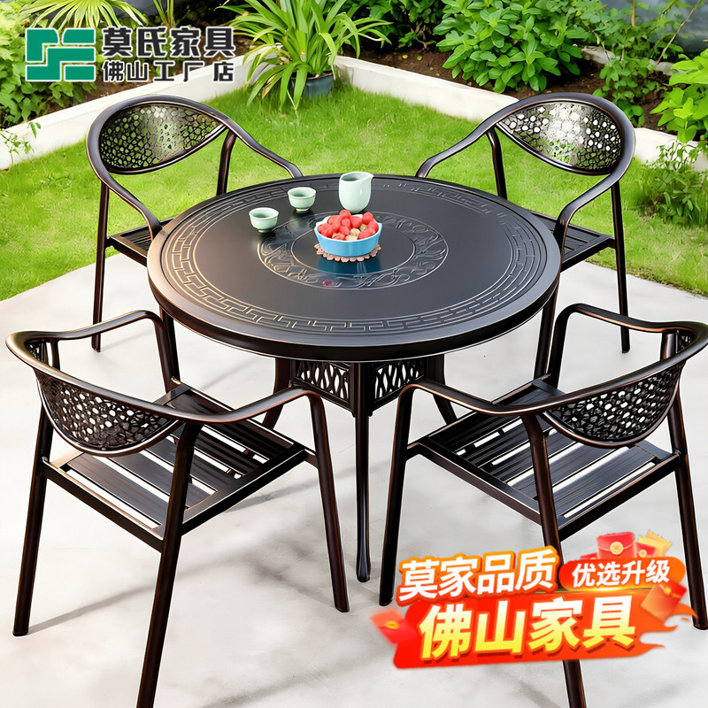 Mojia Outdoor Tables and Chairs Cast Aluminum Garden Open-Air Chairs Leisure Balcony Iron Table Courtyard Outdoor Table and Chair Combination Mojia Outdoor Tables and Chairs Cast Aluminum Garden Open-Air Chairs Leisure Balcony Iron Table Courtyard Outdoor Table and Chair Combination