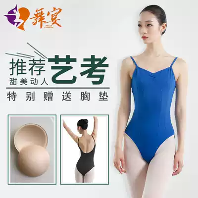 2021 New Ballet dance adult summer sling waist dance jumpsuit physical training form suit gymnastics suit