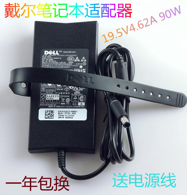 Original Dell La90Pe1-01 Da90Pe3-00 Laptop Power Adapter Charger Cable 90W