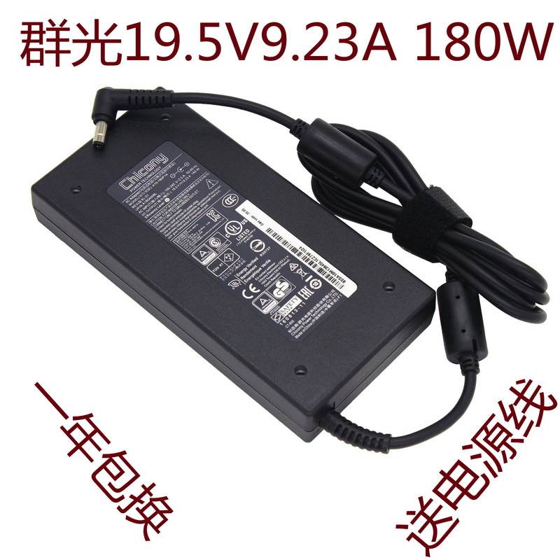 Original Shenzhou Zhanshen Z8-Da7Np G8-Ca5Ns Laptop Power Adapter Chengying X17 Charger