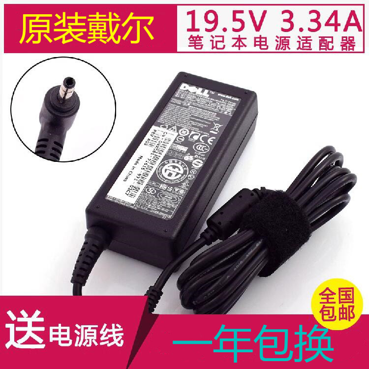 Original Dell Vostro 5470 5460 5480 3459 Laptop Power Adapter Charger