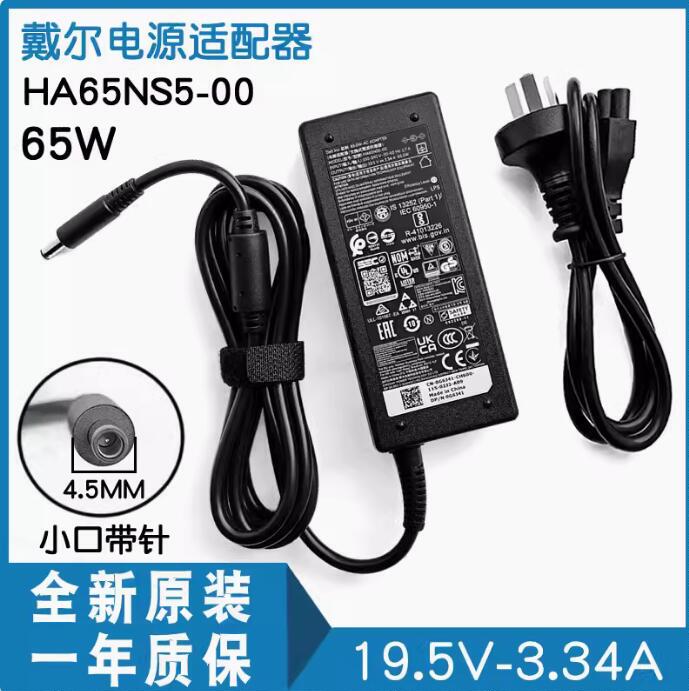 Dell Dell Ha65Ns5-00 Laptop Power Adapter 65W Computer Charger Power Cord Small Port Dell Dell Ha65Ns5-00 Laptop Power Adapter 65W Computer Charger Power Cord Small Port