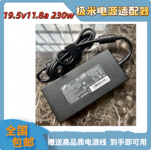 Xgimi Rs Pro2 H3S H6 Projector/Power Adapter Charger 19V11.58A Xgimi Rs Pro2 H3S H6 Projector/Power Adapter Charger 19V11.58A