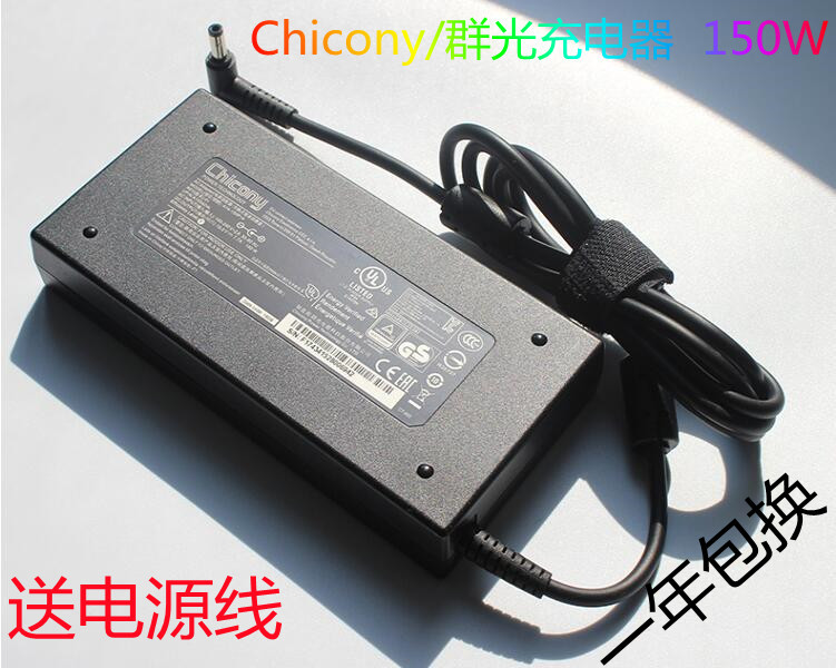 Original Shenzhou Ares Z7-Ta5Na Ta5Ns Ta7Np Laptop Charging Source Adapter Cable 150W
