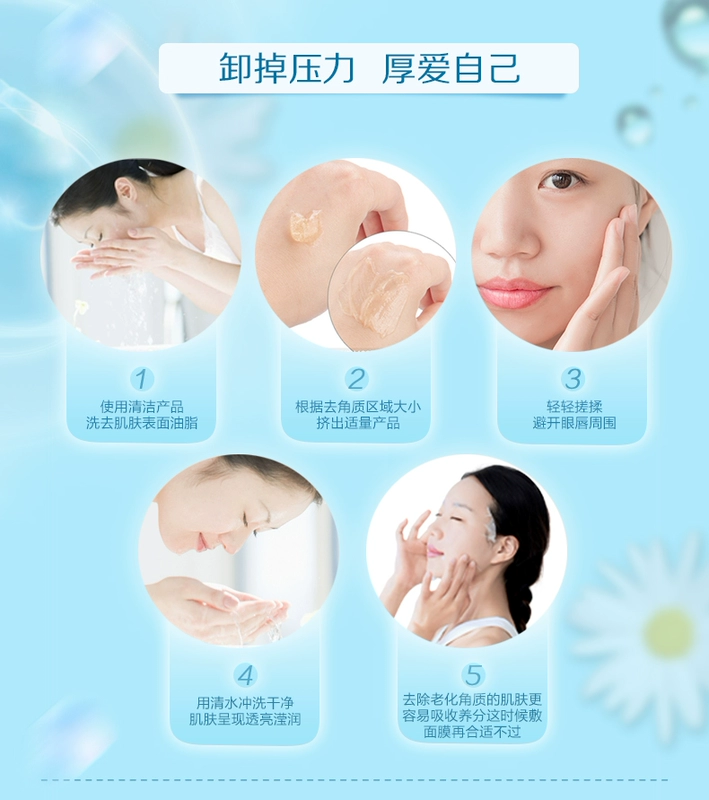 Mật khẩu nước tẩy tế bào chết gel toàn thân nữ toàn thân lột kem dưỡng da mặt làm sạch sâu da mặt để trị mụn đầu đen