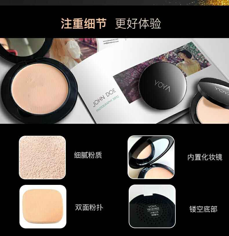 Youya kiểm soát dầu trang điểm phấn che khuyết điểm giữ ẩm lâu dài không thấm nước men trắng độ bóng cao lỏng bột sửa chữa khô nền tảng xác thực phấn phủ maycreate