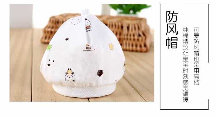 Coffret cadeau pour bébé - vêtements - Ref 1962006 Image 22