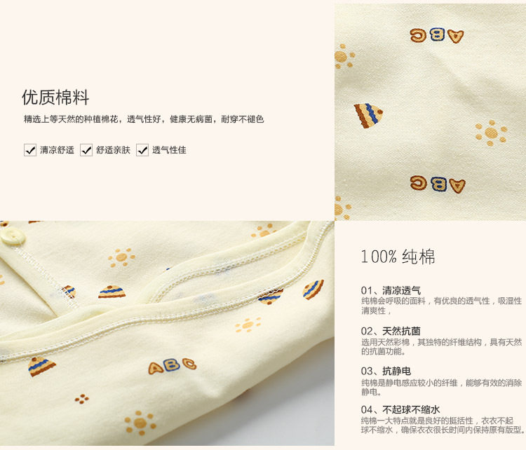 Coffret cadeau pour nouveau-né - Vêtements + Accessoires - Ref 1965154 Image 38