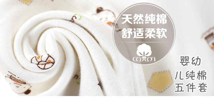 Coffret cadeau pour bébé - vêtements - Ref 1962006 Image 6