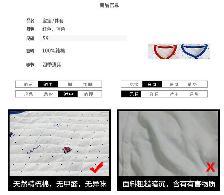 Coffret cadeau pour nouveau-né - Vêtements + Accessoires - Ref 1965154 Image 17