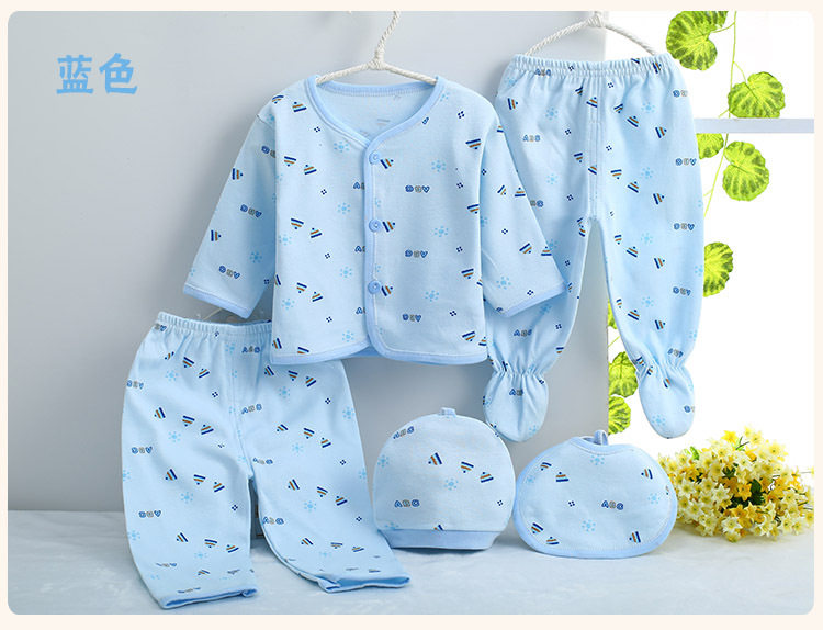 Coffret cadeau pour nouveau-né - Vêtements + Accessoires - Ref 1965154 Image 48