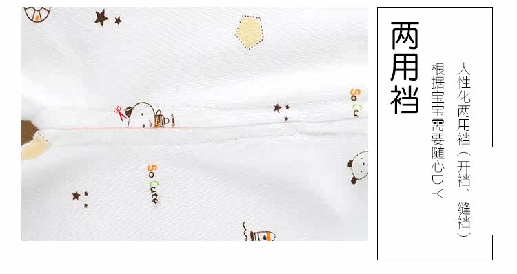 Coffret cadeau pour bébé - vêtements - Ref 1962006 Image 24