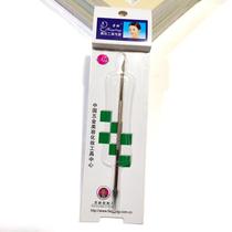 Fangling acne needle long gold-plated high-end beauty needle acne needle acne needle blackhead needle
