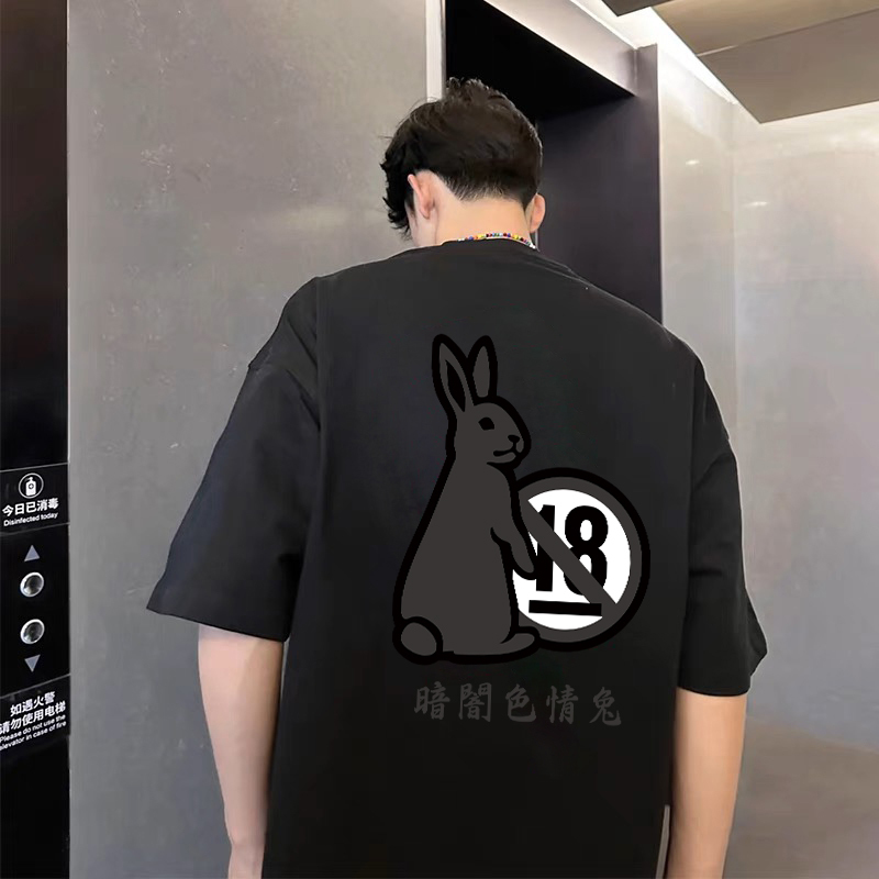# Fr2 Tokyo Harajuku Midnight Trendy Party Limited Edition Unisex Couple American Retro National Trend Street Short Sleeve T-Shirt