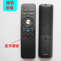 Suitable for original Hisense TV remote control CRF3A68 Bluetooth voice LED55E7CY LED65E7CY