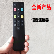 Suitable for original TCL intelligent voice remote control RC801D C universal 65A880C 55A950C 630U