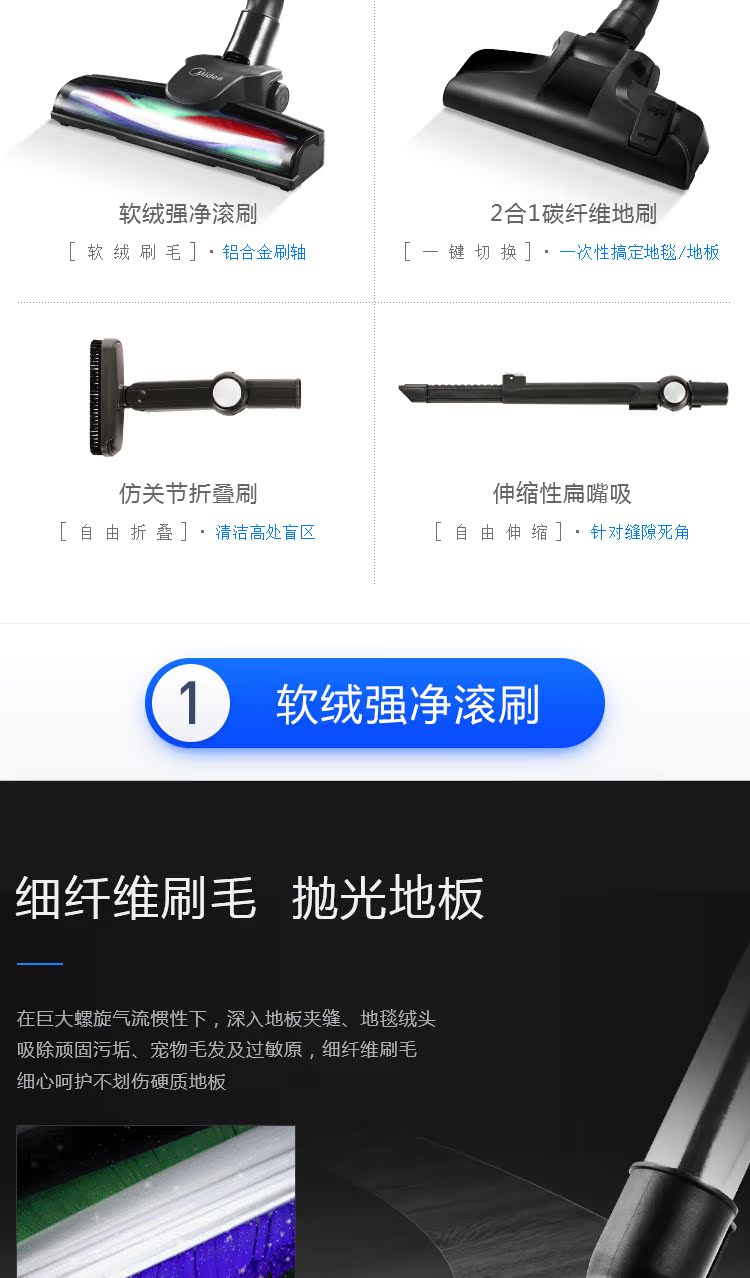Máy hút bụi gia đình đẹp mạnh mẽ công suất cao nhỏ cầm tay nhỏ câm bộ đồ giường máy VC1708 - Máy hút bụi xiaomi mijia gen 2