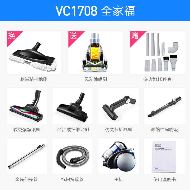 robot hut bui liectroux Máy hút bụi gia đình đẹp mạnh mẽ công suất cao nhỏ cầm tay nhỏ câm bộ đồ giường máy VC1708 - Máy hút bụi