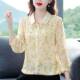 ເສື້ອ Chiffon ດອກໄມ້ສີຂຽວແບບຮົງກົງ ໃໝ່, ເສື້ອຢືດແລະກະທັດຮັດ, ເສື້ອນອກທີ່ນິຍົມຂອງແມ່ຍິງໃນປີນີ້, ເສື້ອກາງຂອງແມ່ໃນໄວກາງຄົນ