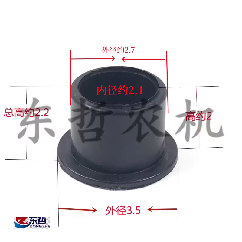 东方红804 904 1000拖拉机配件多路阀操纵手柄杠杆销轴隔套带沿