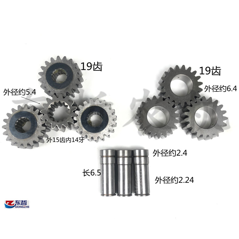 New Holland 704 Shanghai Bridge 654 Bridge Tractor Agricultural Machinery Parts 19-Tooth Planetary Gear Inner 14 Outer Diameter 15-Tooth