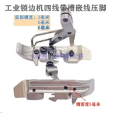 Джек Flying Malaysia Rutch Machine Bocking Pinger Pingeer Cotton Conture Press Ex Four -Wire Tiencal Tiencal 5 мм веревка