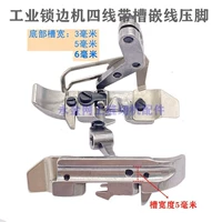 Джек Flying Malaysia Rutch Machine Bocking Pinger Pingeer Cotton Conture Press Ex Four -Wire Tiencal Tiencal 5 мм веревка