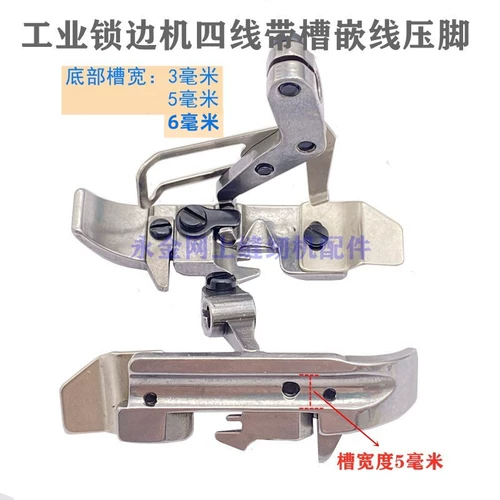 Джек Flying Malaysia Rutch Machine Bocking Pinger Pingeer Cotton Conture Press Ex Four -Wire Tiencal Tiencal 5 мм веревка