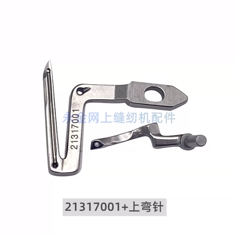 Máy vắt sổ bốn và năm sợi Jack Bruce 798 E4C4C5 của Mỹ Kim uốn trên và dưới 20717006 Đường may vắt sổ