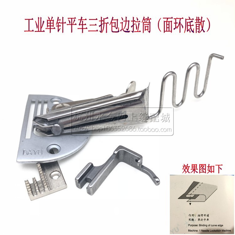 Dayu 161 square horizontal corner wrap - up surface - loop Industrial sewing machine single shoulder - strap tube three folded off the hash