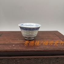Jingdezhen old factory goods porcelain ceramics in the Seventies and Eighties blue and white exquisite chrysanthemum pattern tea cup Western character Cup old