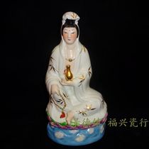Jingdezhen Cultural Revolution Factory Porcelain Original Sculpture Porcelain Factory Produced Phnom Penh Maple Leaf Guanyin Sitting Lotus Buddhism Enshrined Bao Lao